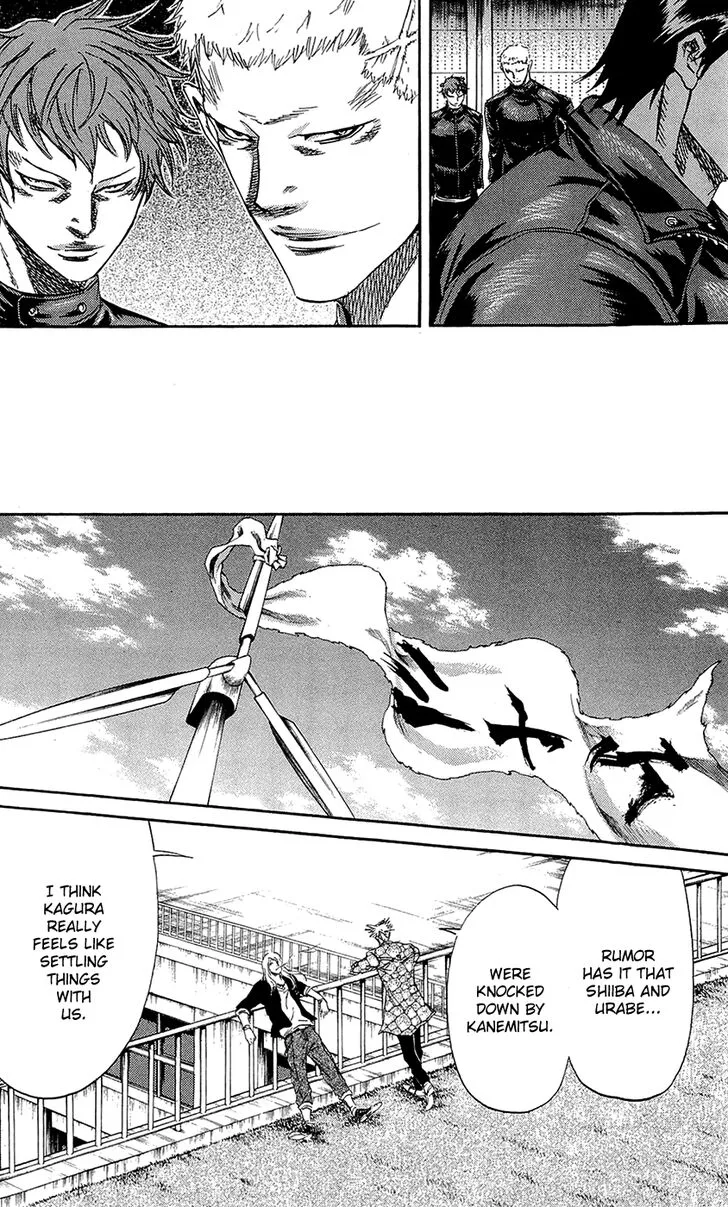 Sugarless (HOSOKAWA Masami) Chapter 65 page 6