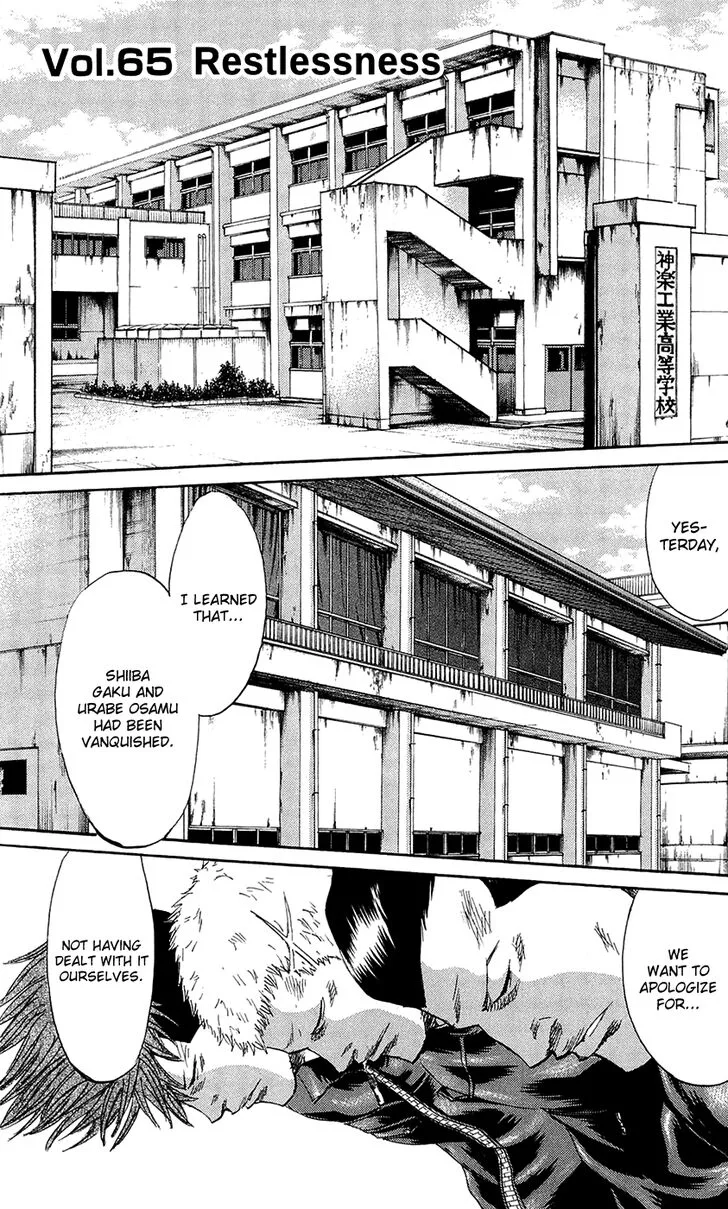 Sugarless (HOSOKAWA Masami) Chapter 65 page 1