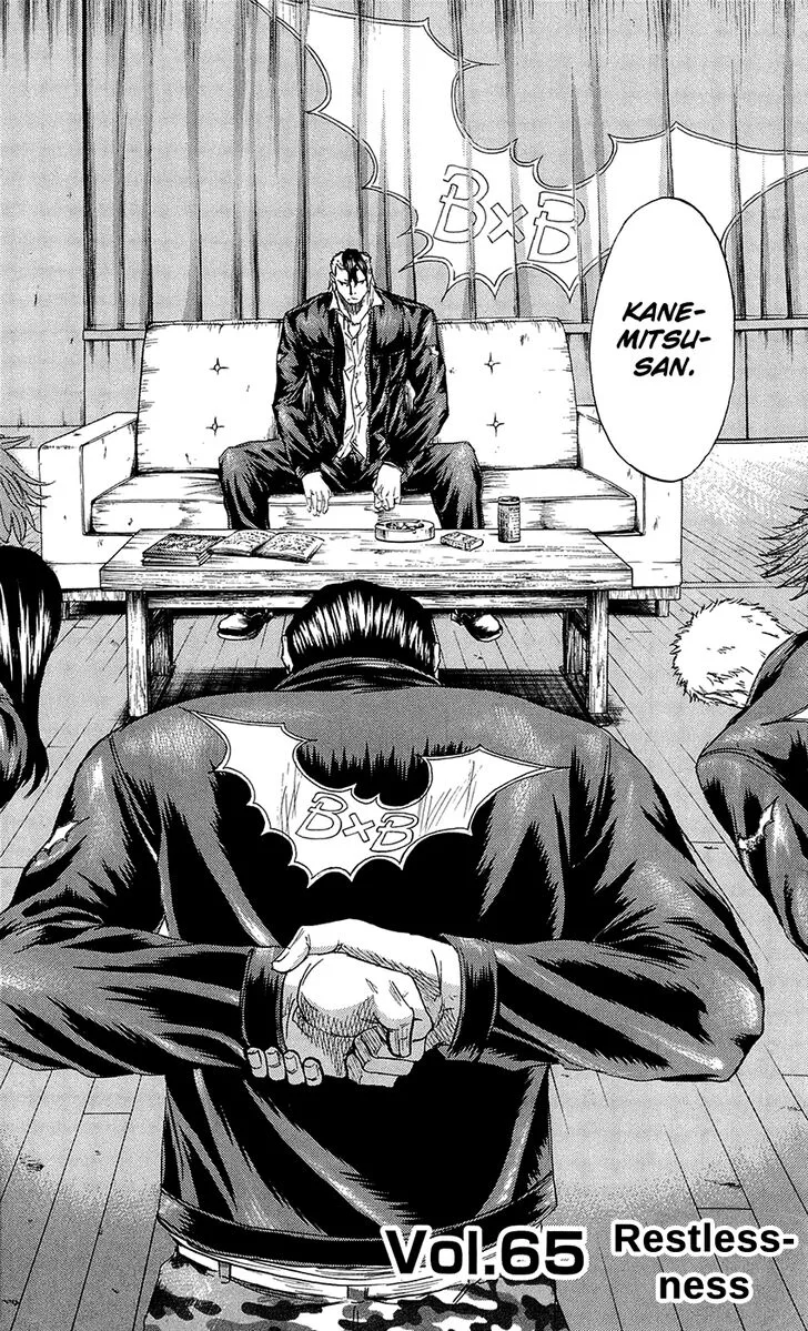 Sugarless (HOSOKAWA Masami) Chapter 65 page 2