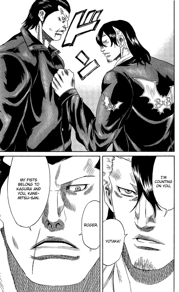 Sugarless (HOSOKAWA Masami) Chapter 65 page 5