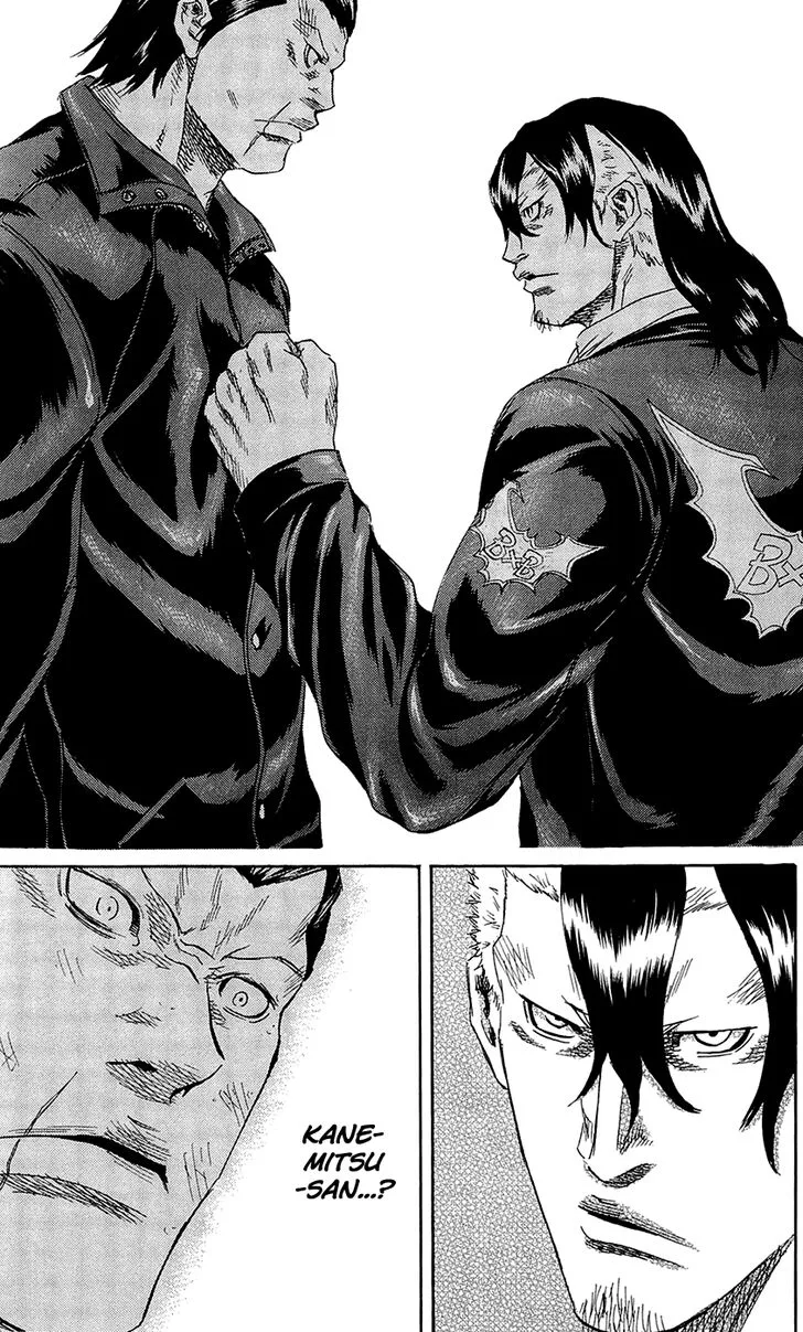 Sugarless (HOSOKAWA Masami) Chapter 65 page 18