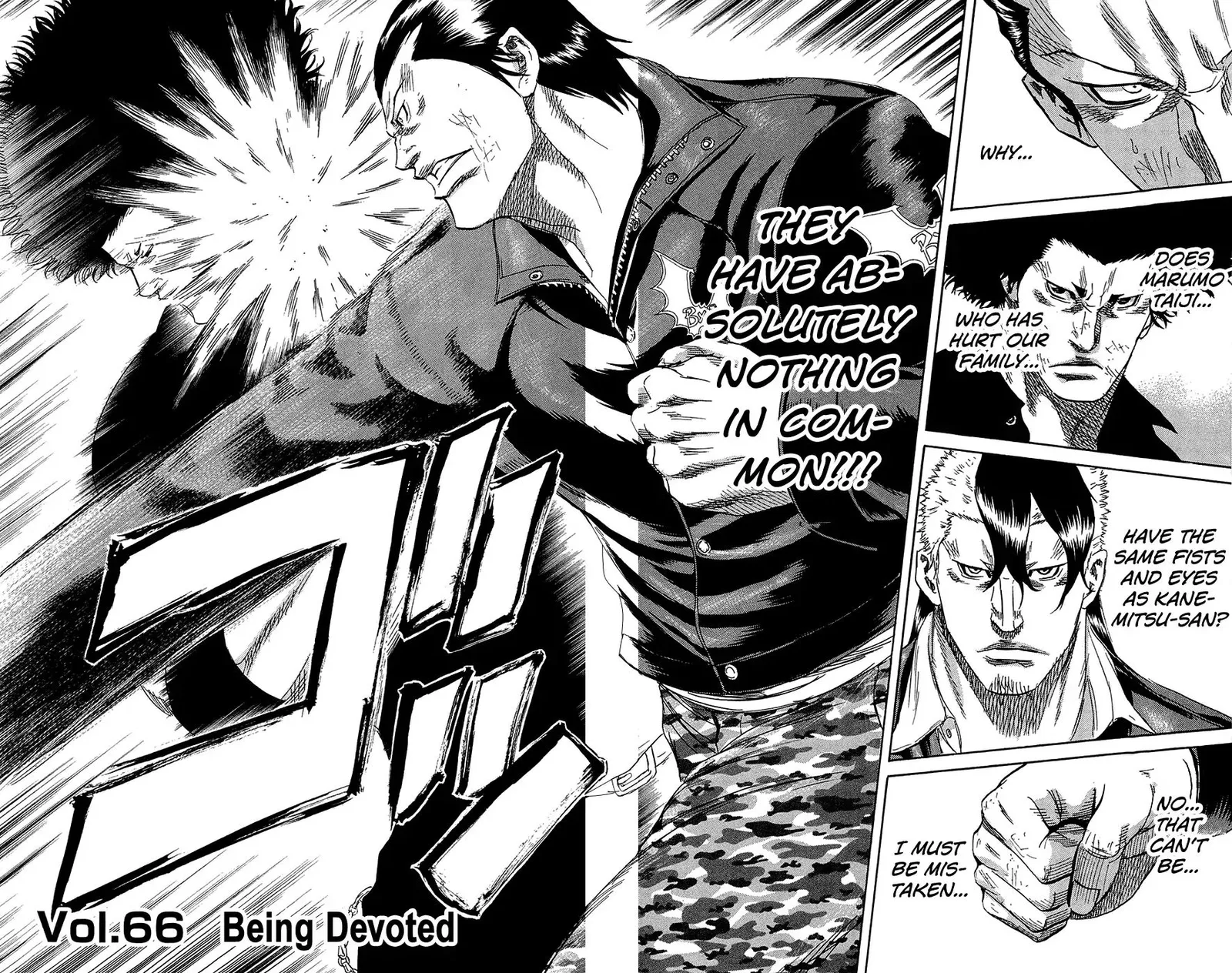 Sugarless (HOSOKAWA Masami) Chapter 66 page 2