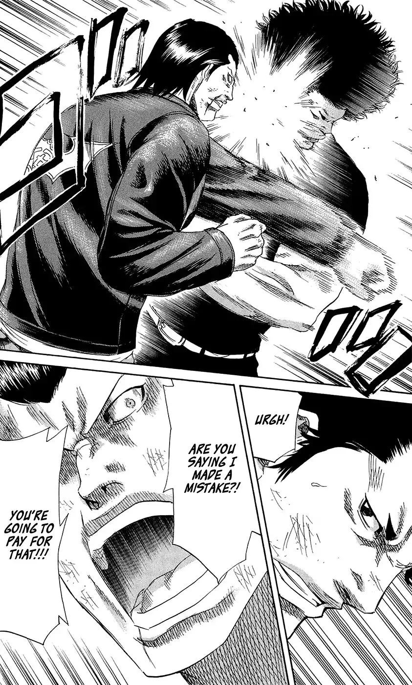 Sugarless (HOSOKAWA Masami) Chapter 66 page 7