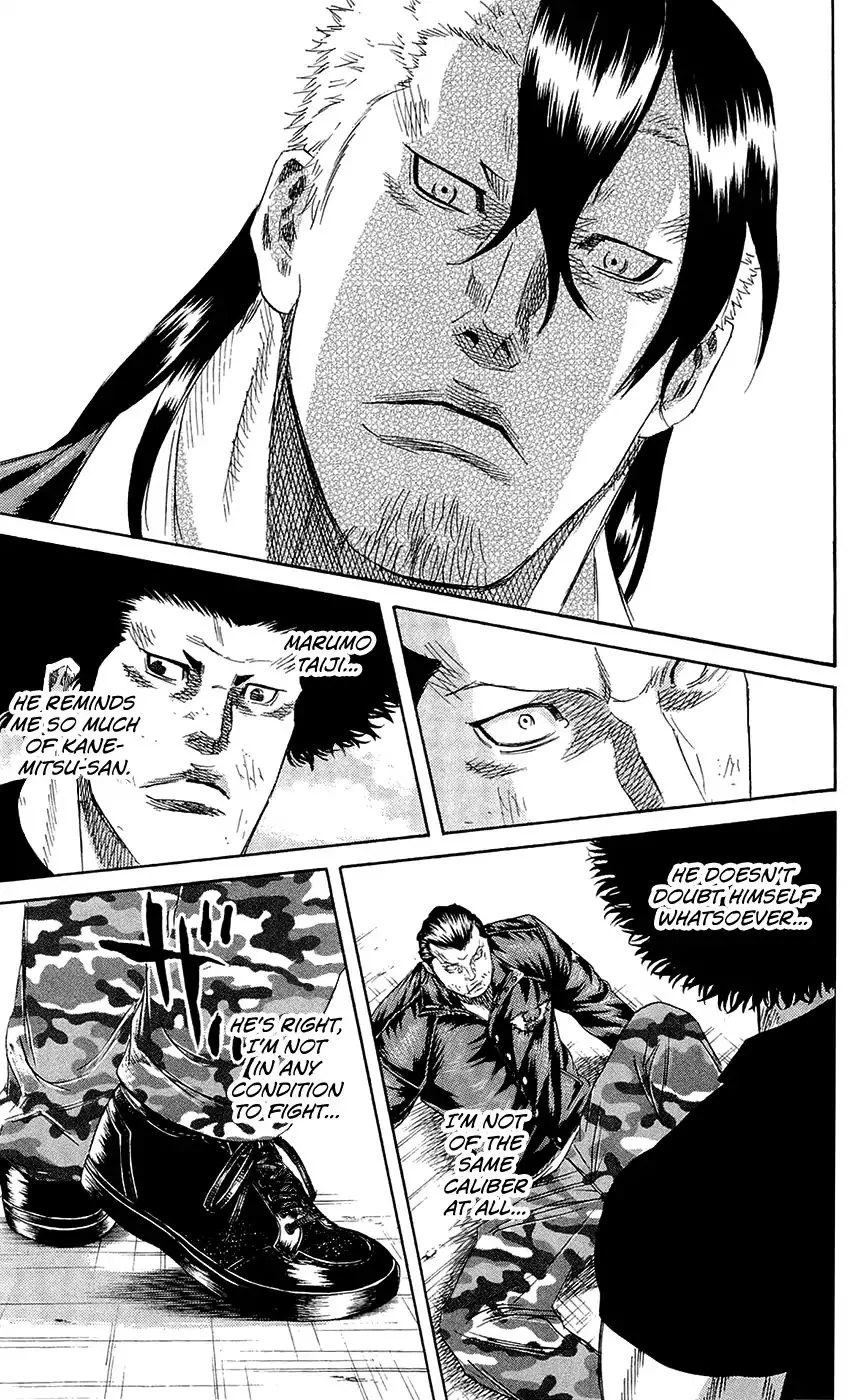 Sugarless (HOSOKAWA Masami) Chapter 66 page 17