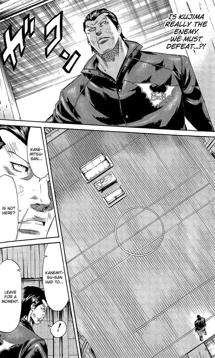 Sugarless (HOSOKAWA Masami) Chapter 67 page 6