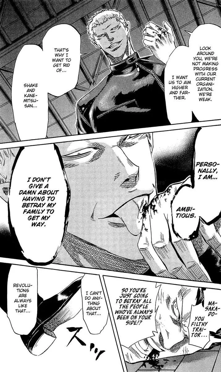 Sugarless (HOSOKAWA Masami) Chapter 67 page 12