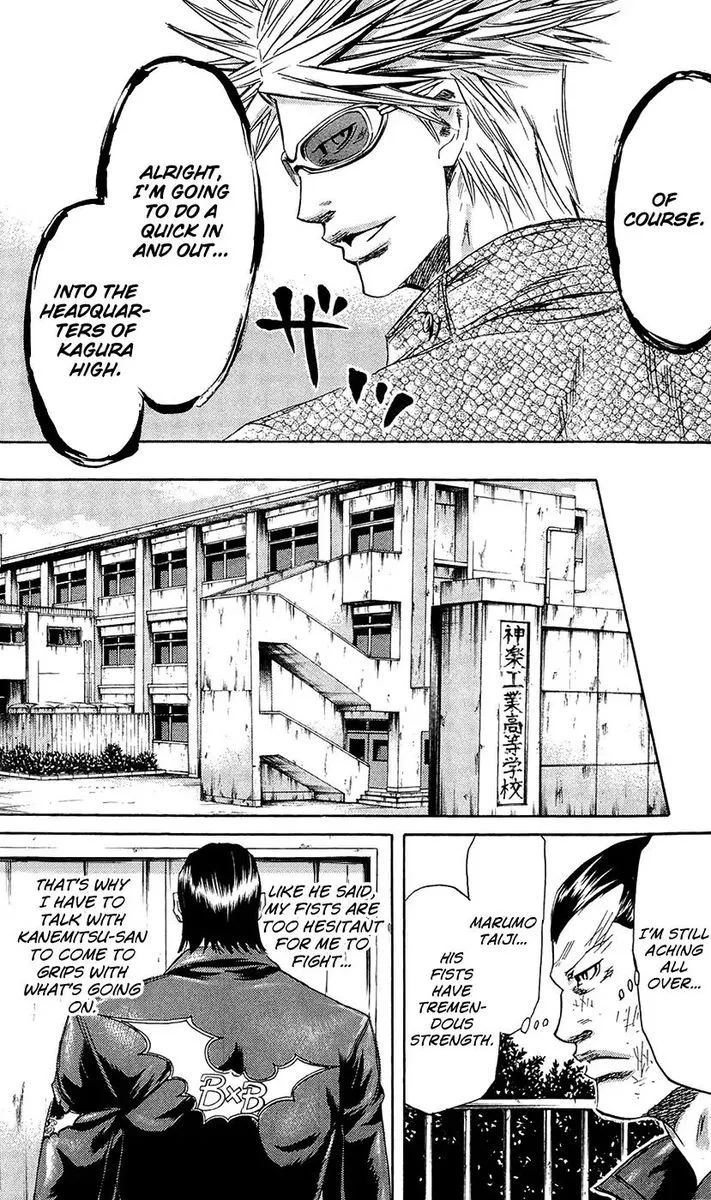 Sugarless (HOSOKAWA Masami) Chapter 67 page 5