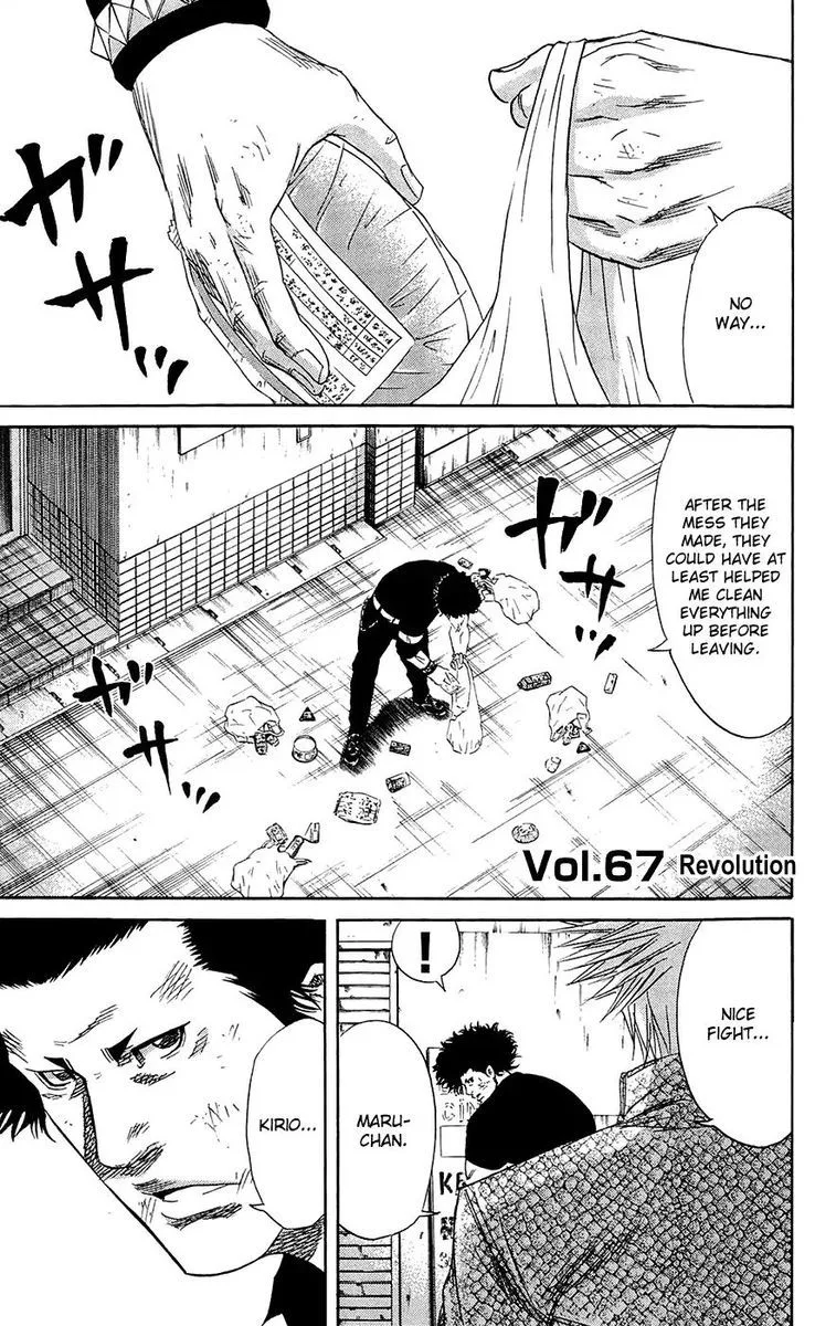 Sugarless (HOSOKAWA Masami) Chapter 67 page 1