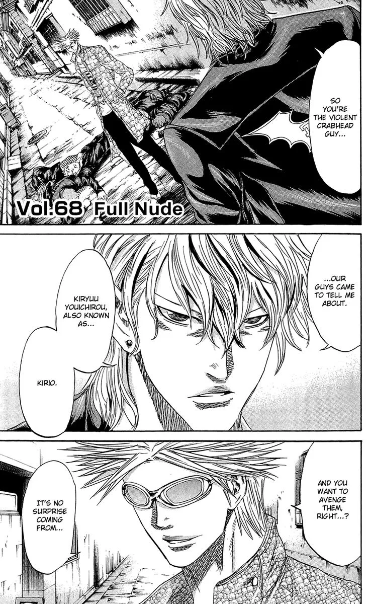 Sugarless (HOSOKAWA Masami) Chapter 68 page 1