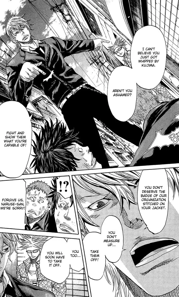 Sugarless (HOSOKAWA Masami) Chapter 68 page 4