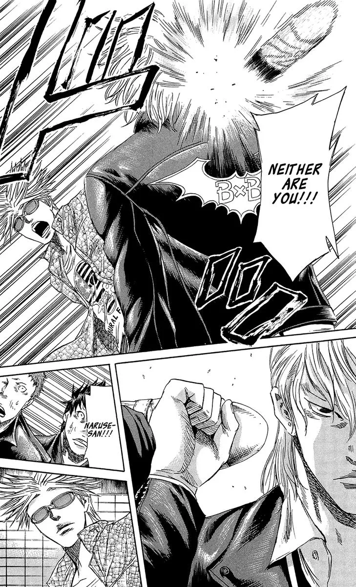 Sugarless (HOSOKAWA Masami) Chapter 68 page 9