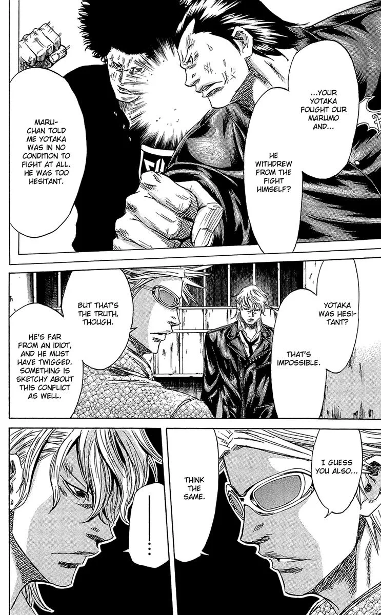 Sugarless (HOSOKAWA Masami) Chapter 68 page 11