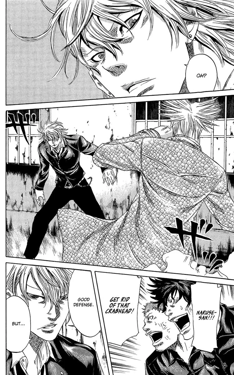 Sugarless (HOSOKAWA Masami) Chapter 68 page 7