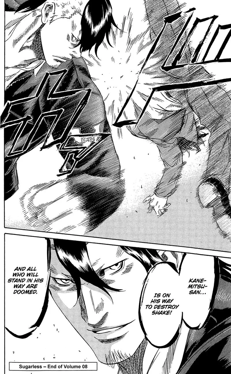 Sugarless (HOSOKAWA Masami) Chapter 69 page 17