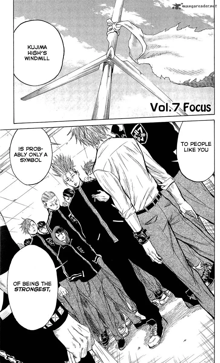 Sugarless (HOSOKAWA Masami) Chapter 7 page 7