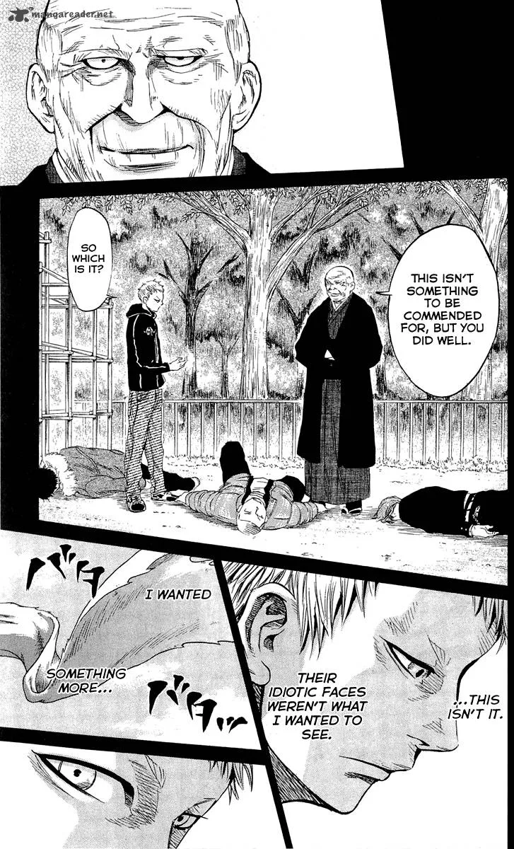 Sugarless (HOSOKAWA Masami) Chapter 7 page 21