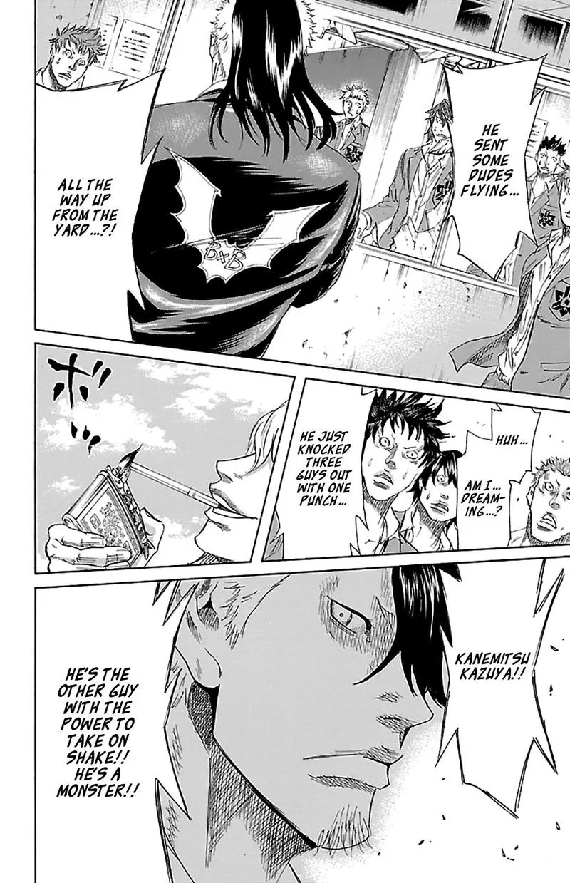 Sugarless (HOSOKAWA Masami) Chapter 70 page 11