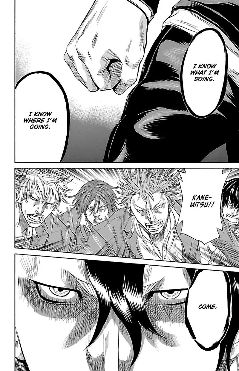 Sugarless (HOSOKAWA Masami) Chapter 70 page 13