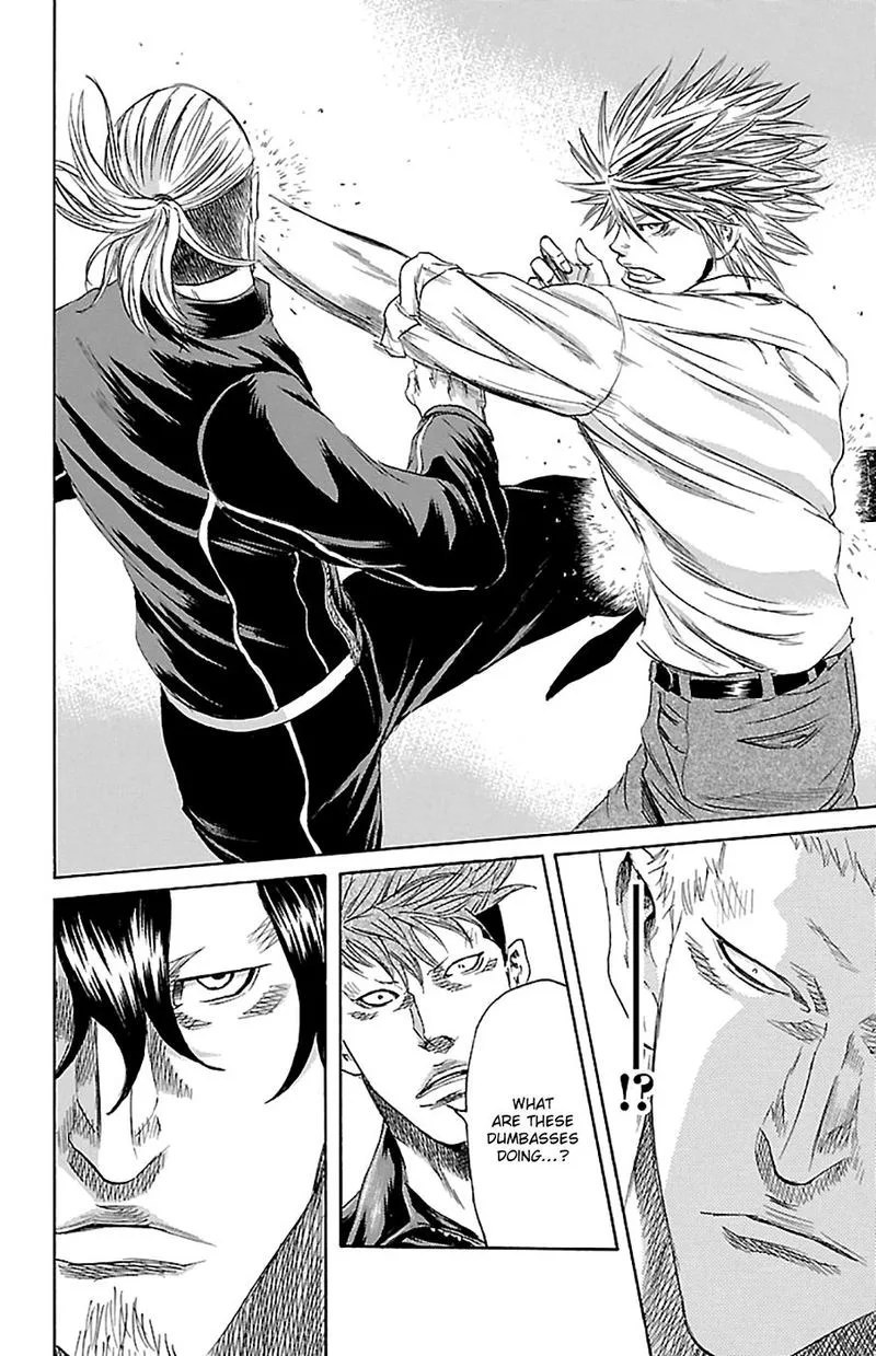 Sugarless (HOSOKAWA Masami) Chapter 71 page 7