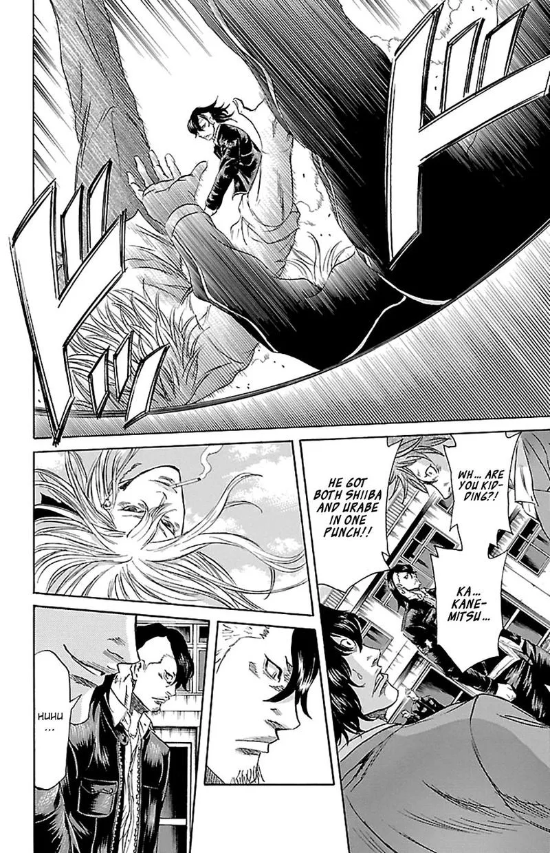 Sugarless (HOSOKAWA Masami) Chapter 71 page 10