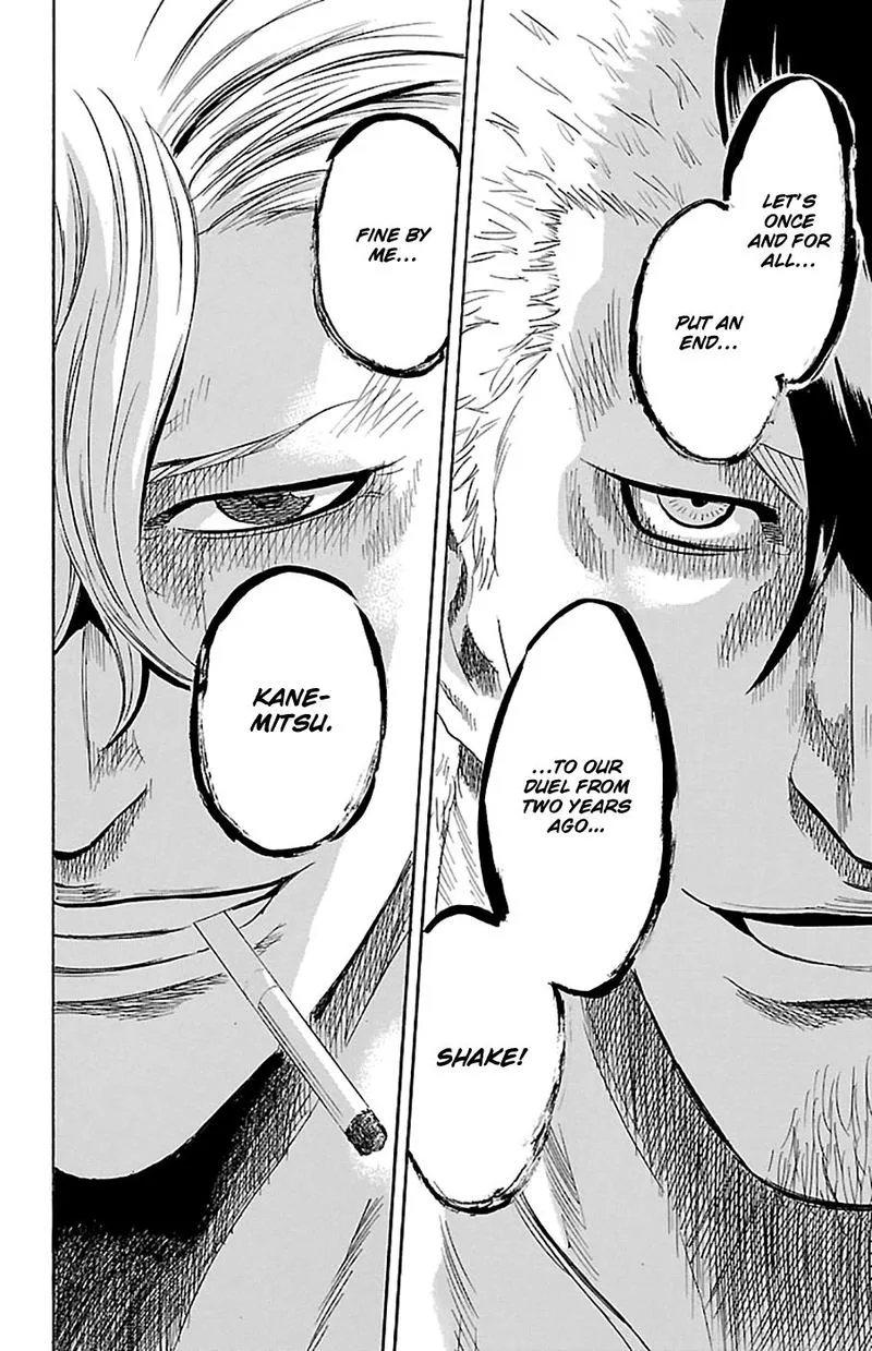 Sugarless (HOSOKAWA Masami) Chapter 73 page 17