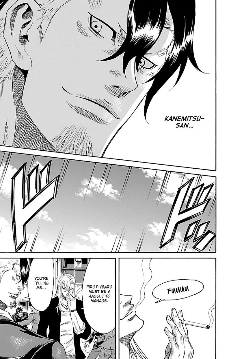 Sugarless (HOSOKAWA Masami) Chapter 73 page 16