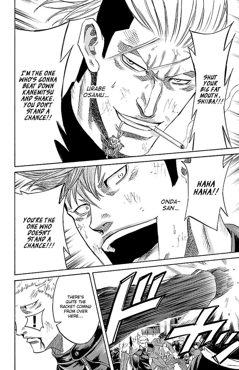 Sugarless (HOSOKAWA Masami) Chapter 73 page 5