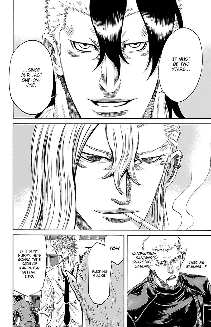 Sugarless (HOSOKAWA Masami) Chapter 73 page 3