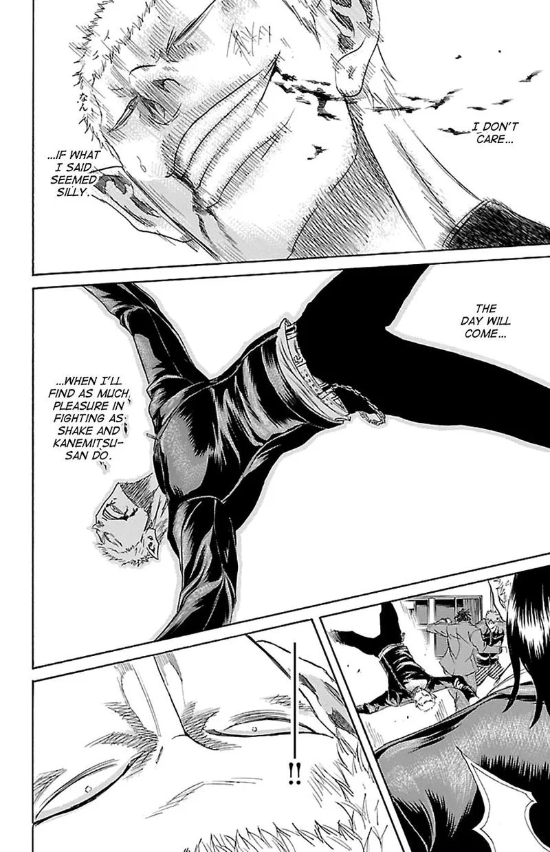 Sugarless (HOSOKAWA Masami) Chapter 73 page 15