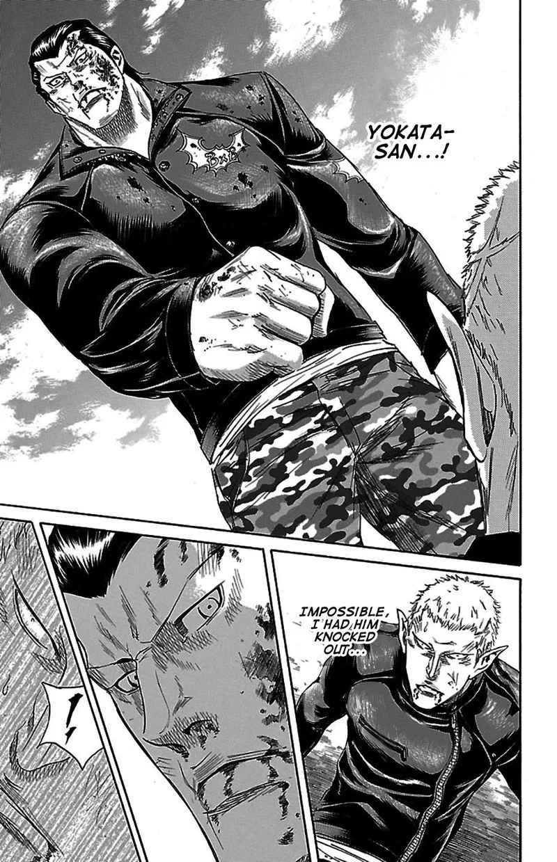Sugarless (HOSOKAWA Masami) Chapter 74 page 9