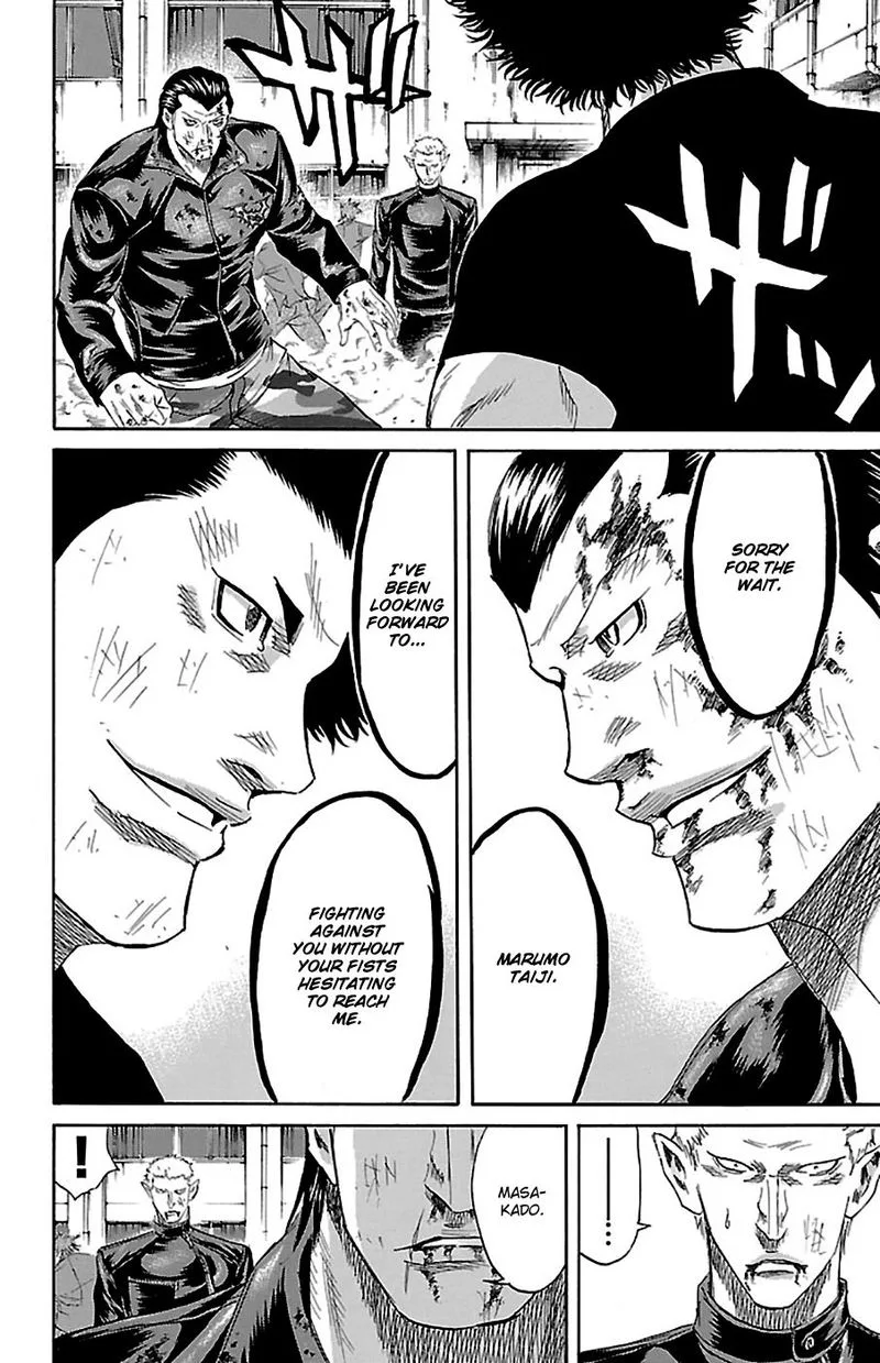 Sugarless (HOSOKAWA Masami) Chapter 74 page 12