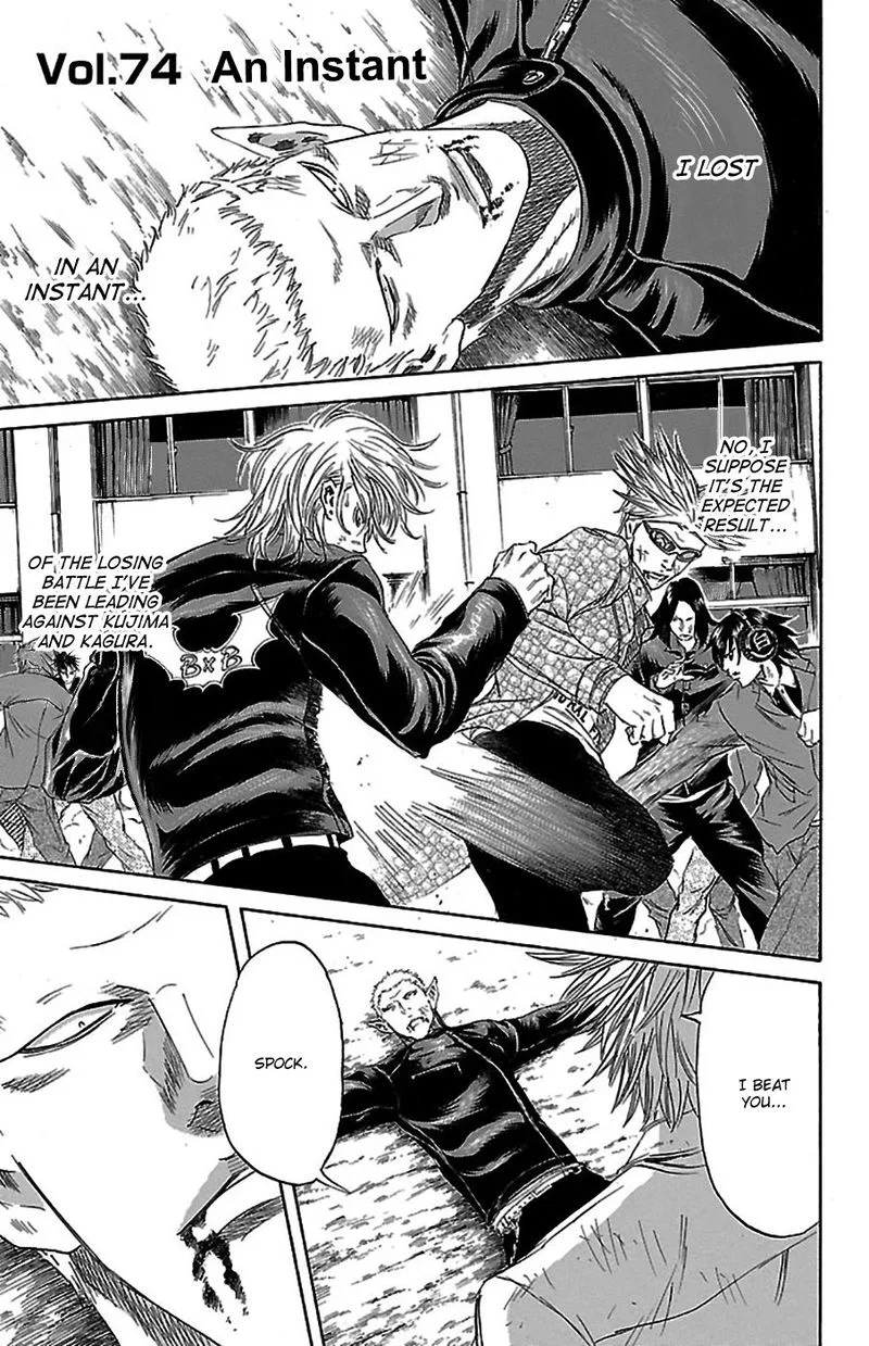 Sugarless (HOSOKAWA Masami) Chapter 74 page 1