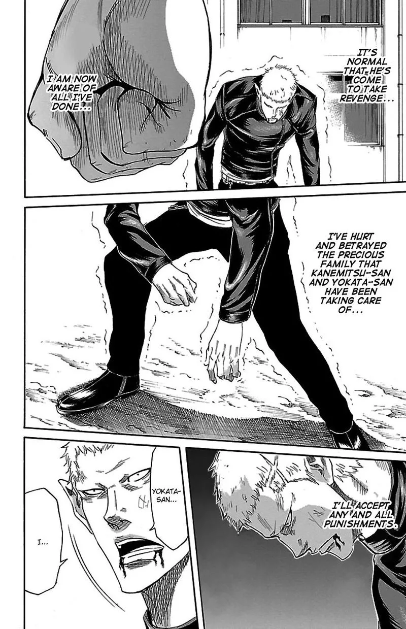 Sugarless (HOSOKAWA Masami) Chapter 74 page 10