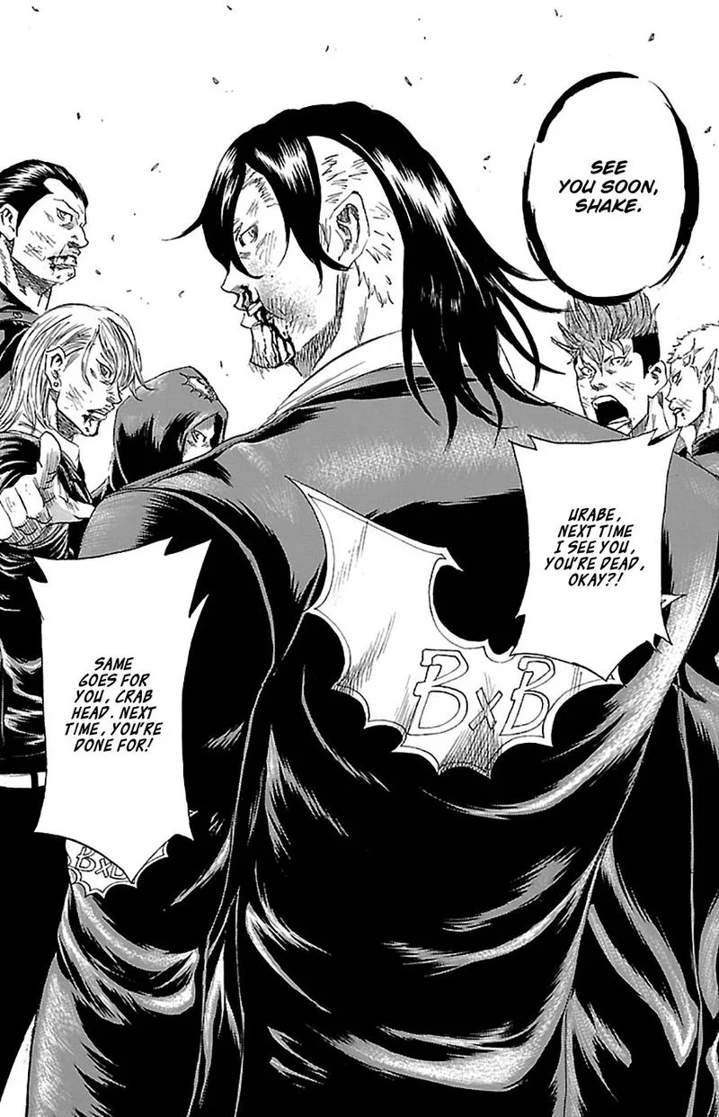 Sugarless (HOSOKAWA Masami) Chapter 75 page 15