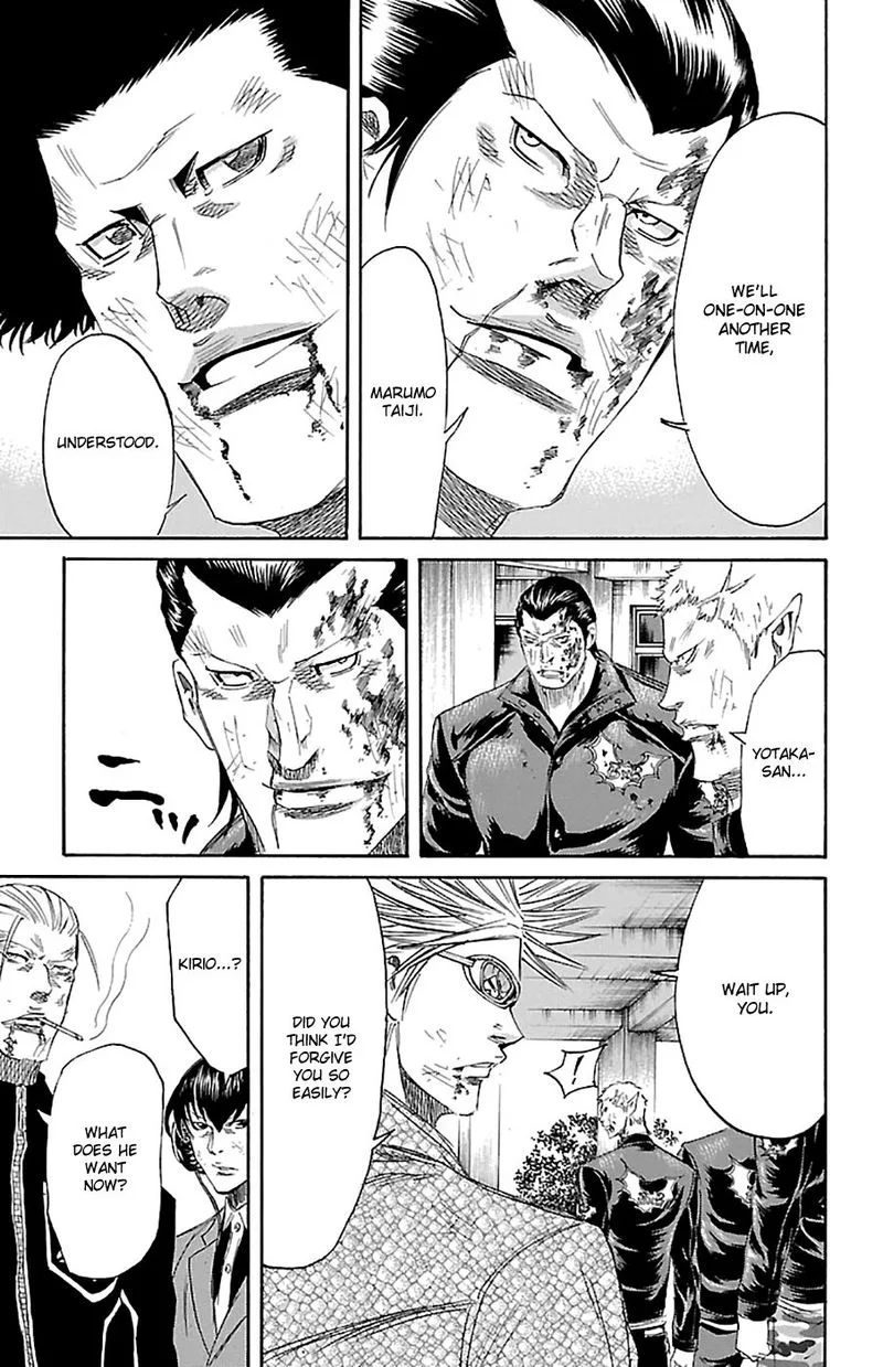 Sugarless (HOSOKAWA Masami) Chapter 75 page 17
