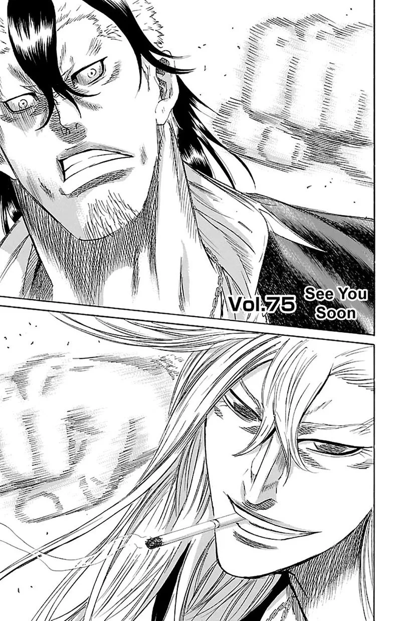 Sugarless (HOSOKAWA Masami) Chapter 75 page 1
