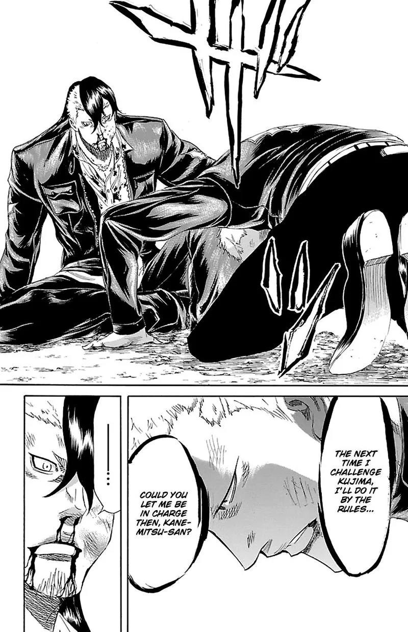 Sugarless (HOSOKAWA Masami) Chapter 75 page 12