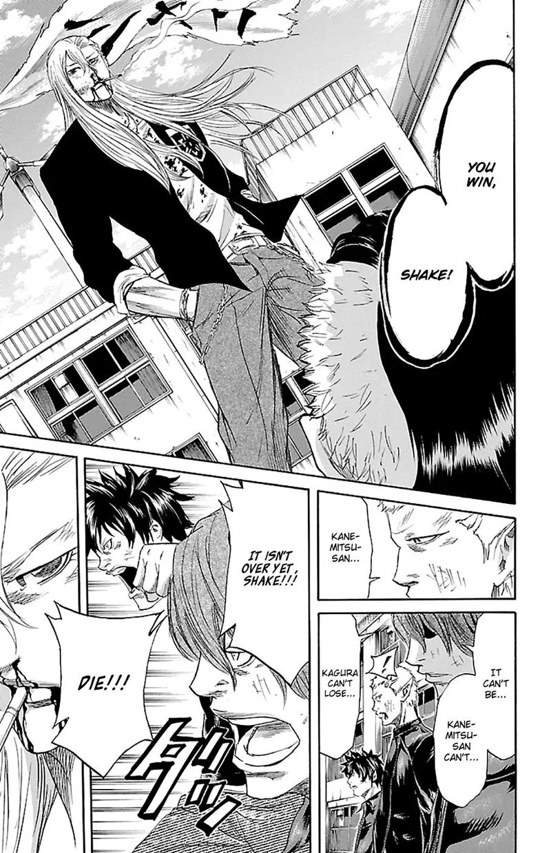 Sugarless (HOSOKAWA Masami) Chapter 75 page 9