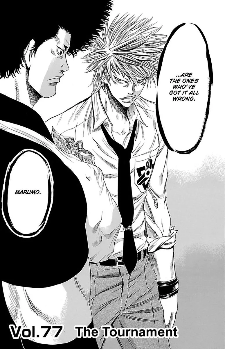 Sugarless (HOSOKAWA Masami) Chapter 77 page 3