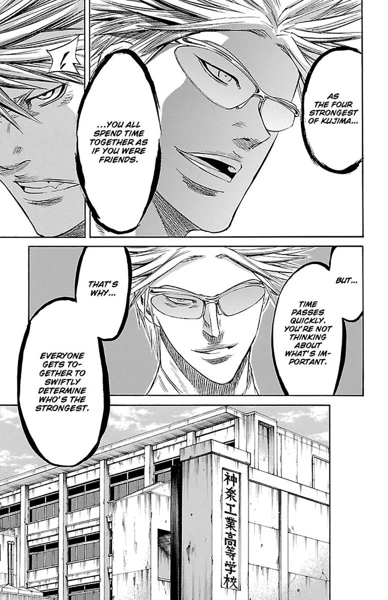 Sugarless (HOSOKAWA Masami) Chapter 77 page 11
