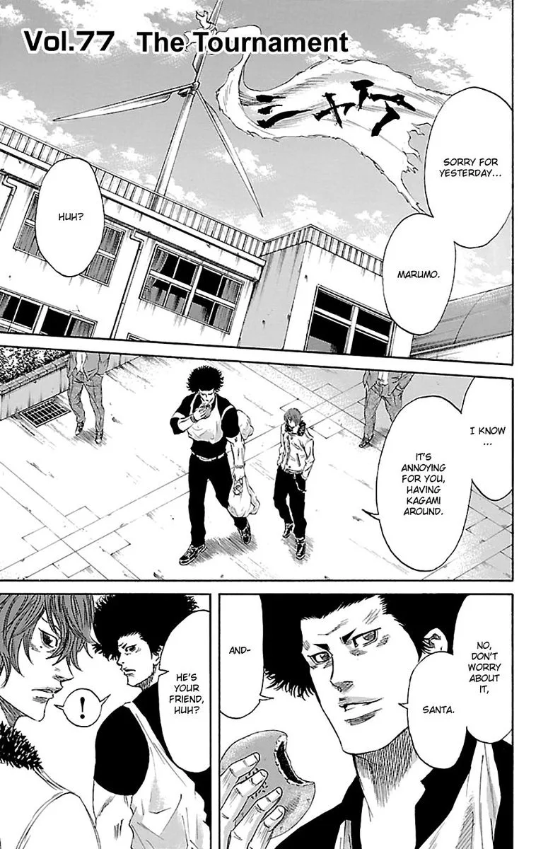 Sugarless (HOSOKAWA Masami) Chapter 77 page 1