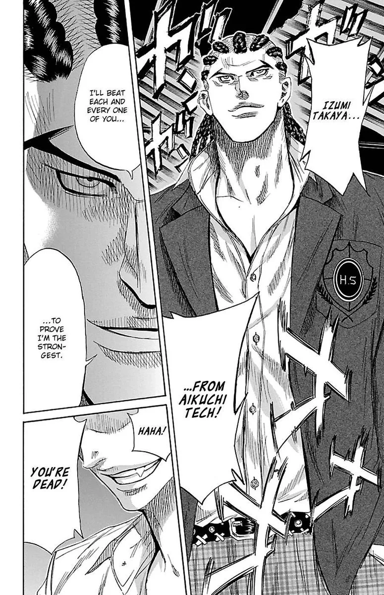 Sugarless (HOSOKAWA Masami) Chapter 78 page 5