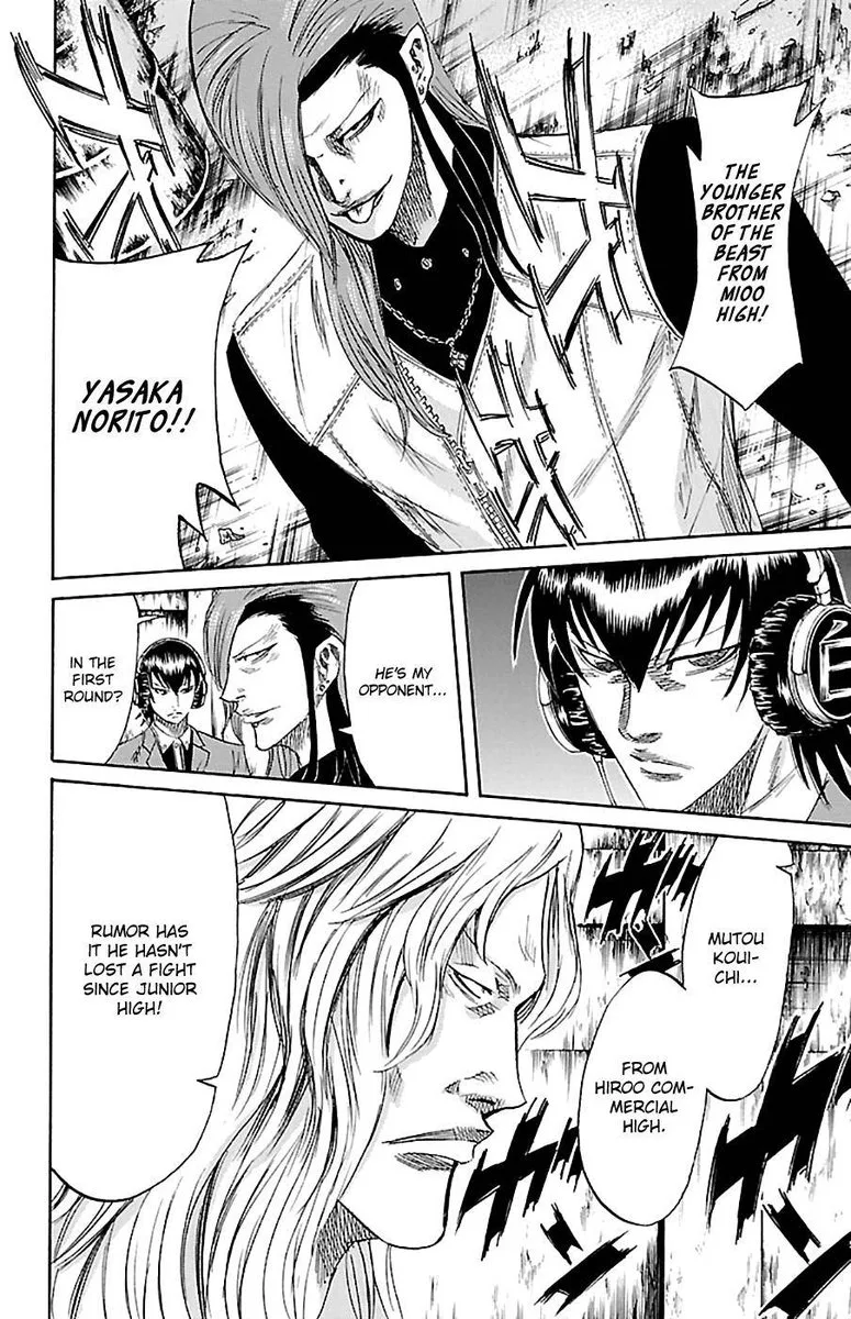 Sugarless (HOSOKAWA Masami) Chapter 78 page 12