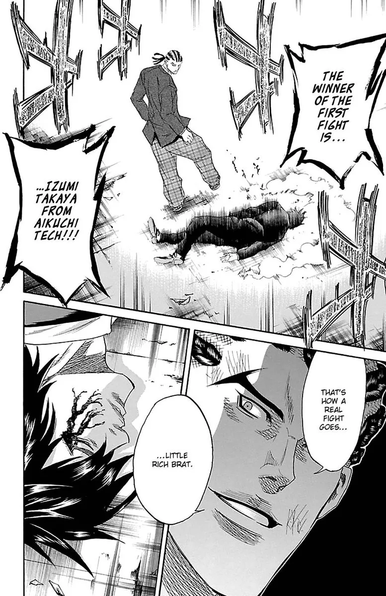 Sugarless (HOSOKAWA Masami) Chapter 79 page 19