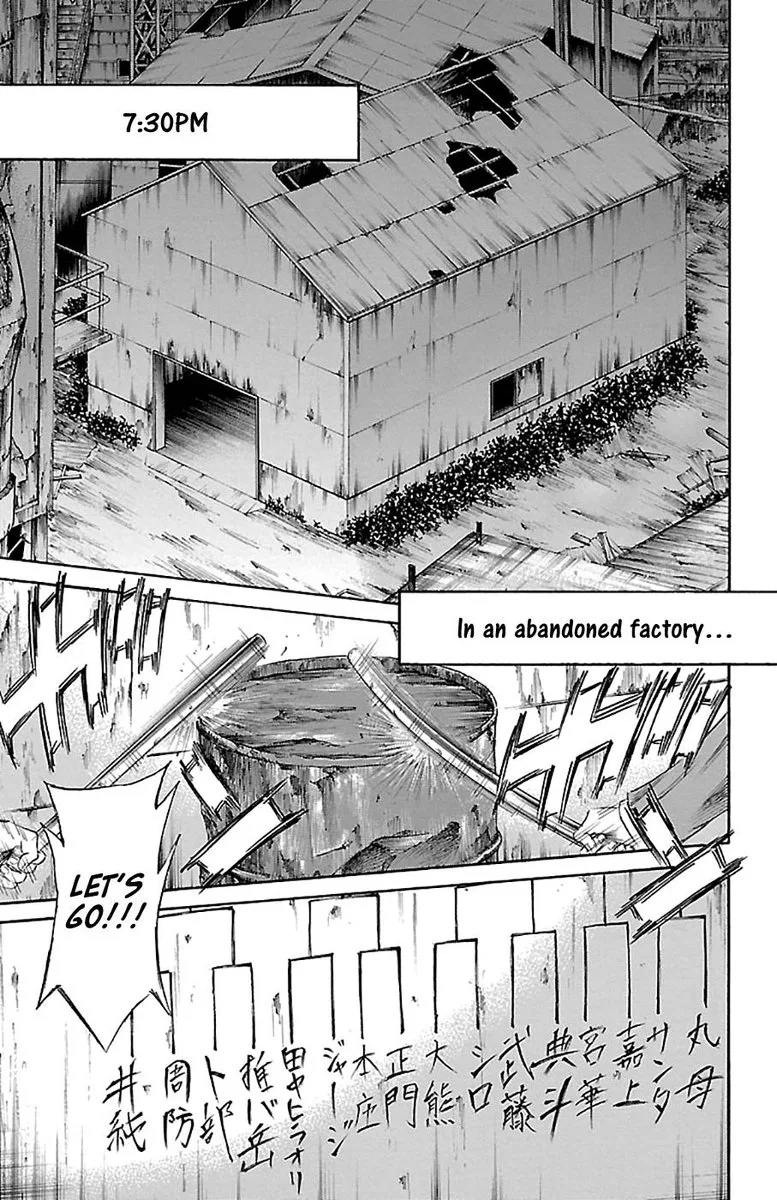 Sugarless (HOSOKAWA Masami) Chapter 79 page 4