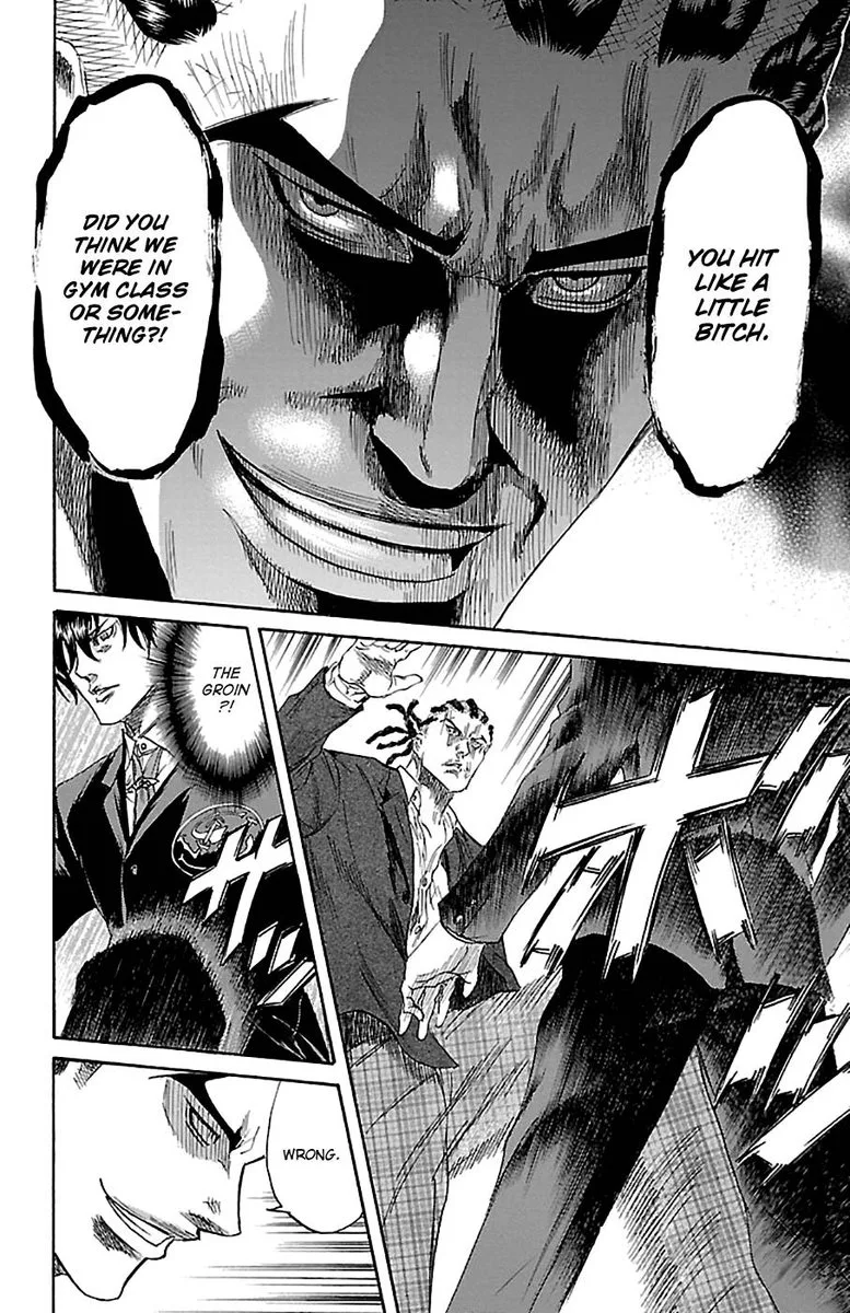Sugarless (HOSOKAWA Masami) Chapter 79 page 12