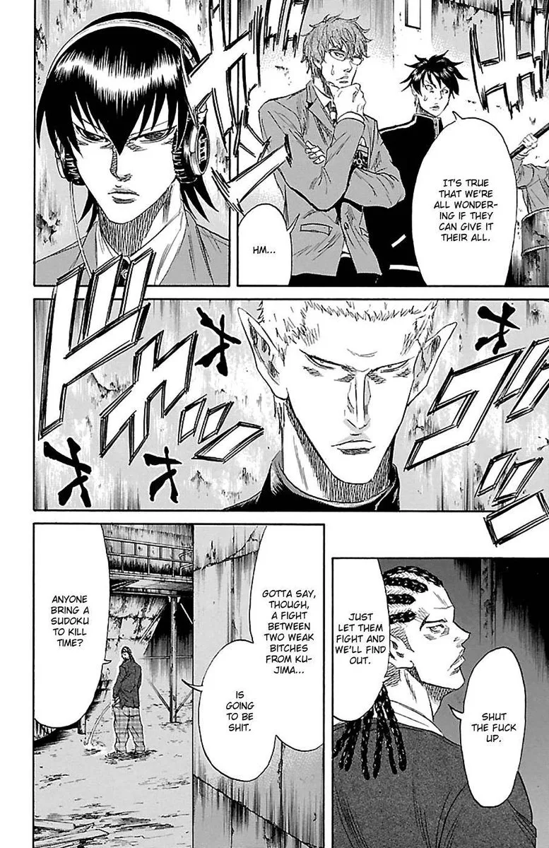 Sugarless (HOSOKAWA Masami) Chapter 80 page 5