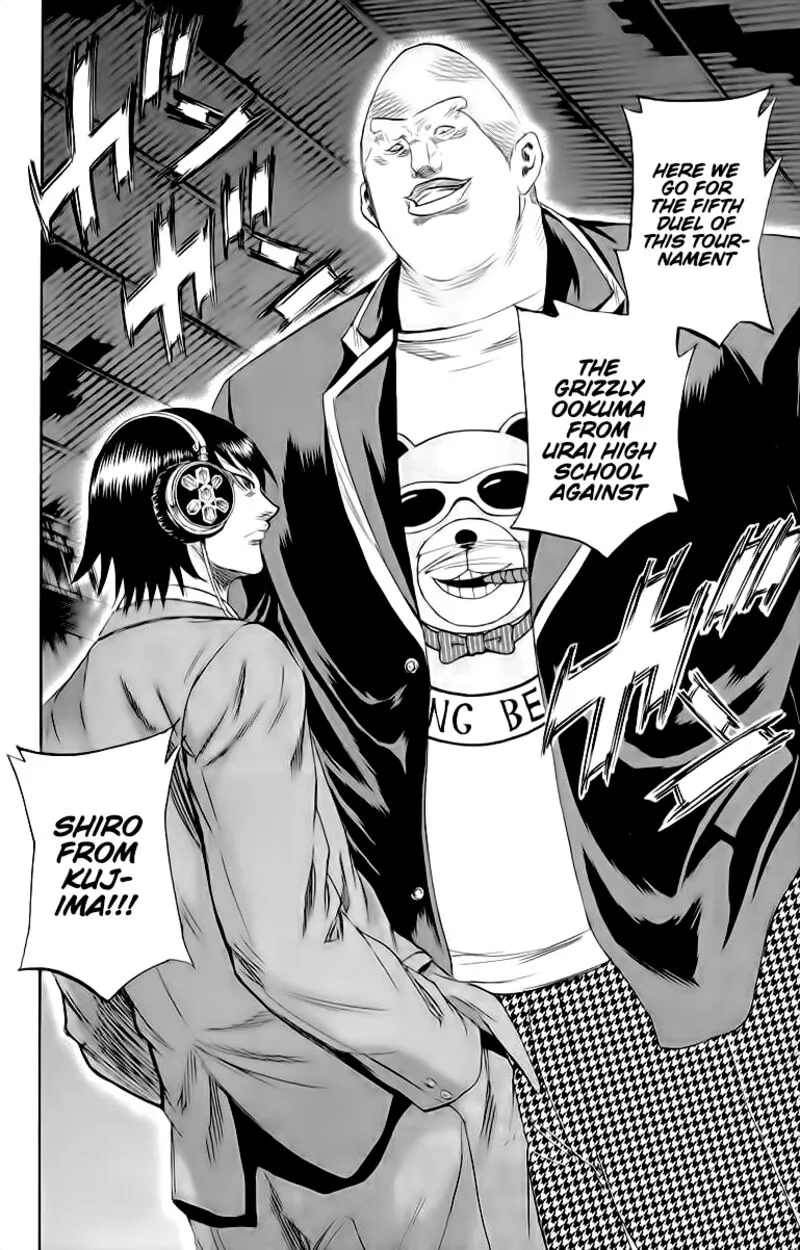 Sugarless (HOSOKAWA Masami) Chapter 83 page 4