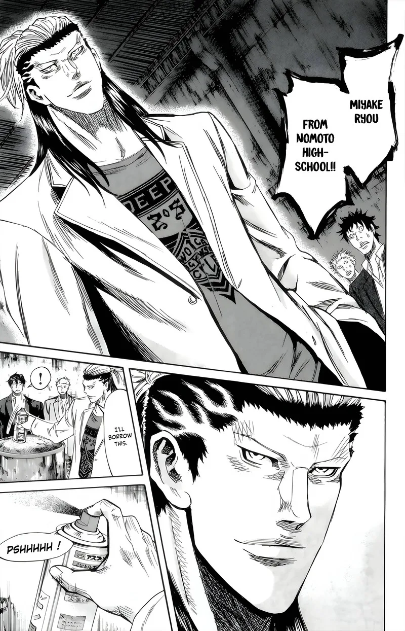 Sugarless (HOSOKAWA Masami) Chapter 85 page 15