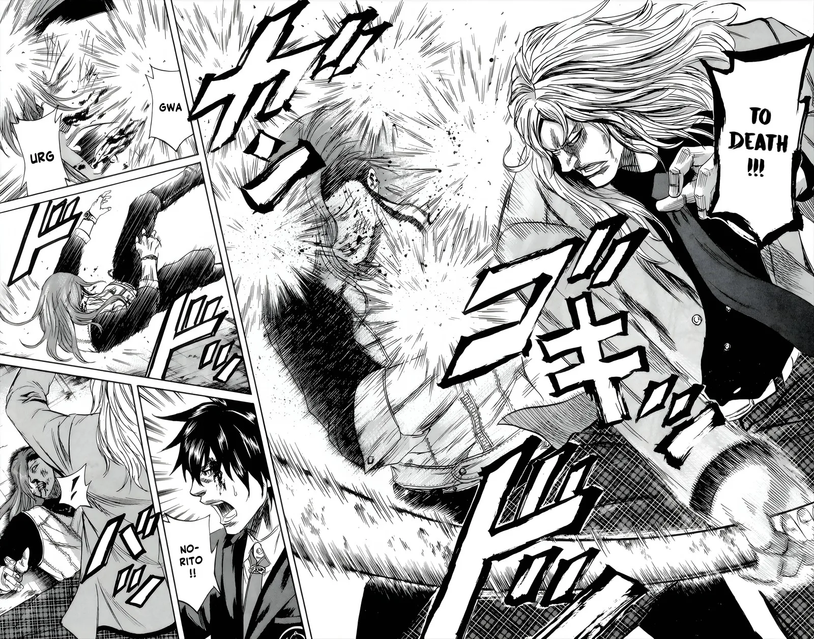 Sugarless (HOSOKAWA Masami) Chapter 85 page 10